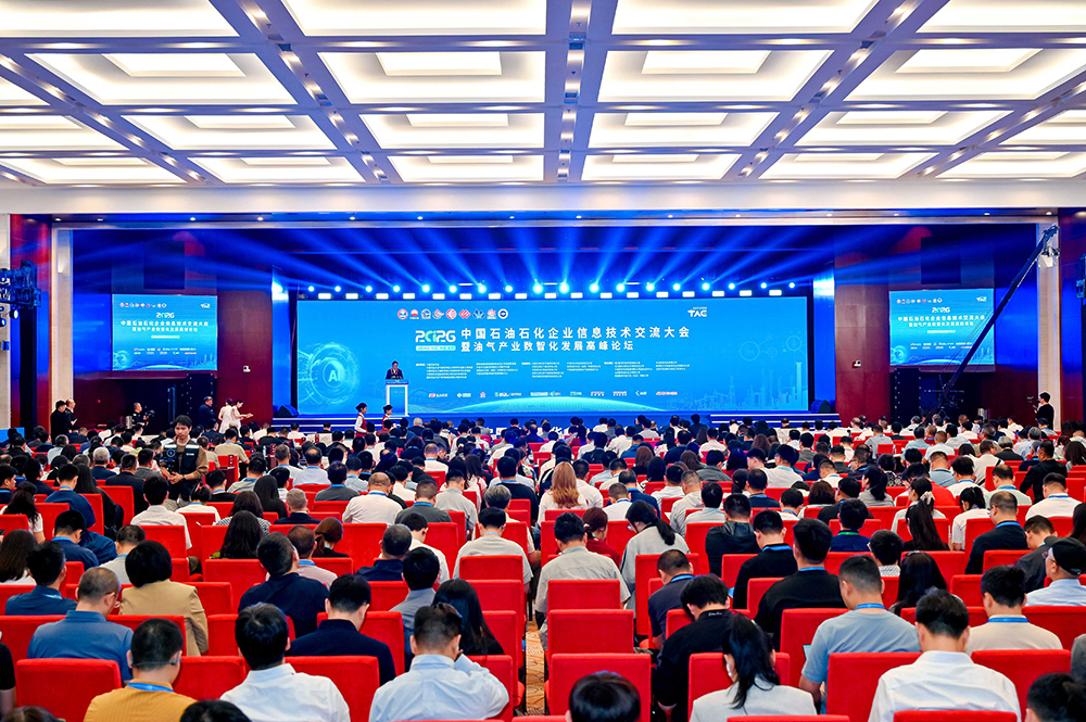 展会动态 | 数实融合启新程！网格天地亮相2026中国石油石化企业信息技术交流大会
