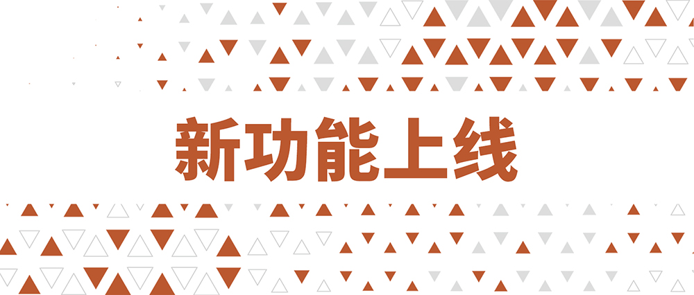新功能上线｜矿产通小程序开通三维可视化服务