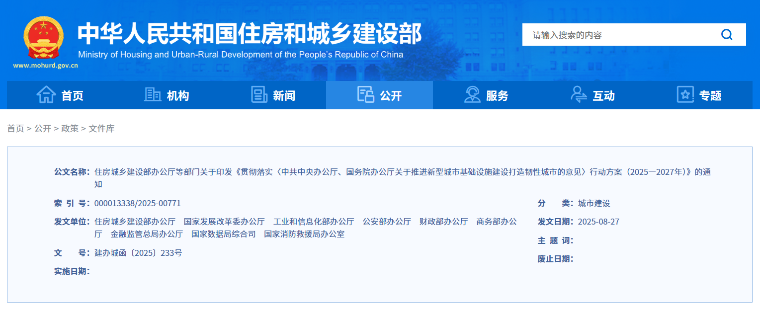 通知.png 通知.png